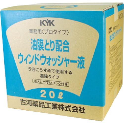 125n 工具 おまとめ5点 ハーフ ウインザーオンラインショップヨネックス メンテナンス