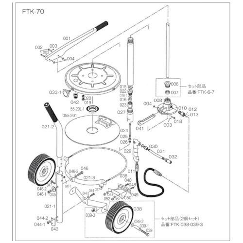 TRUSCO トラスコ中山 TRUSCO FTK70用 下ハンドル FTK0211