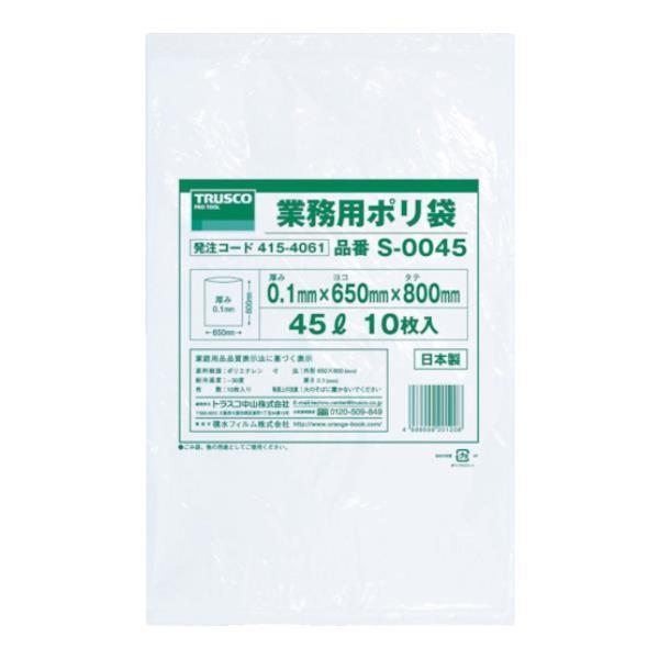 TRUSCO 業務用ポリ袋0.1×45L 10枚入 S0045 10枚入 [S-0045][r20][s9-010]｜minatodenki