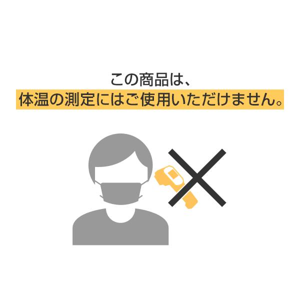 A&D 高温・高D:S比 赤外線放射温度計 AD5618 [r20][s9-033]の画像