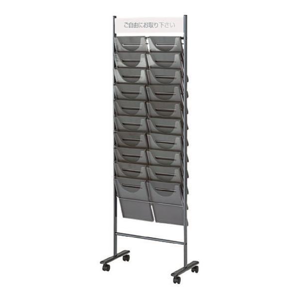 ノーリツ A4サイズパンフレットスタンド(552X380X1640) TPSK220D [TPS-K220D][r20][s9-032]