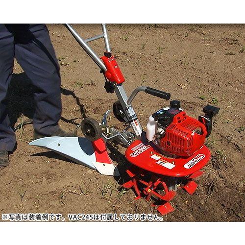 イセキアグリ 耕運機 VAC2450専用 畝上げセット (ワンタッチ培土 イセキアグリ 耕運機 VAC2450専用 畝上げセット (ワンタッチ培土