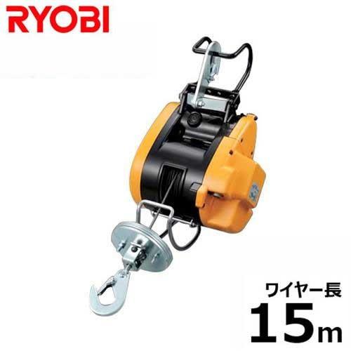 取扱終了 リョービ 電動ウインチ Wi 62 吊上荷重60kg ワイヤー15m Ryobi 電動ウィンチ ミナト電機工業 通販 Paypayモール