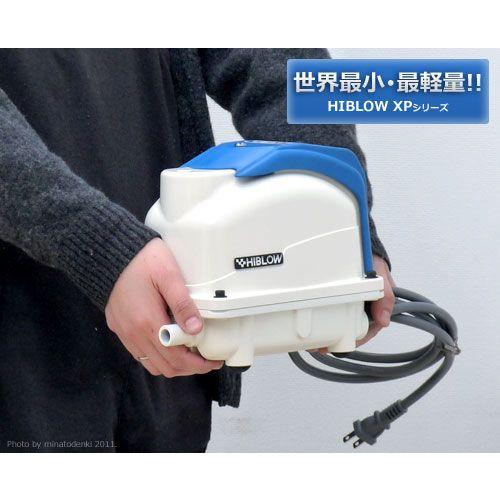 テクノ高槻 エアーポンプ XP-30 [浄化槽 エアポンプ ブロアー テクノ高槻 エアーポンプ XP-30 [浄化槽 エアポンプ ブロアー