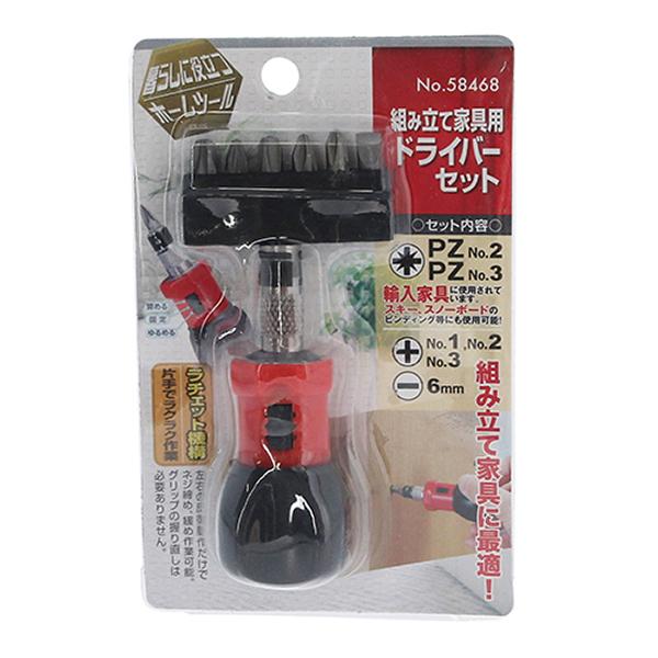 与板利器工業 ホームツール 組立家具用ドライバーセット No.58468