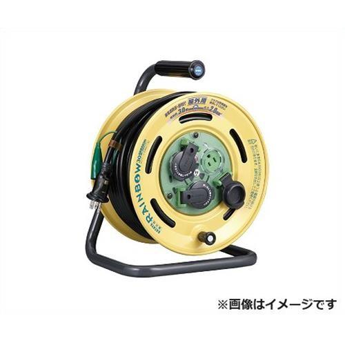 HATAYA ハタヤ レインボーリール BE-30K [屋外用 防雨