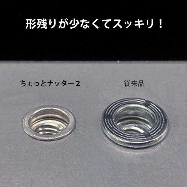 LOBSTER ロブテックス ちょっとナッター2 HNC25M (M5サイズ LOBSTER ロブテックス ちょっとナッター2 HNC25M (M5サイズ