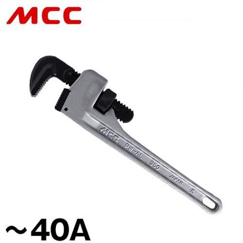MCC パイプレンチ アルミ 350 PW-AL35 [松阪鉄工所 パイプレンチ