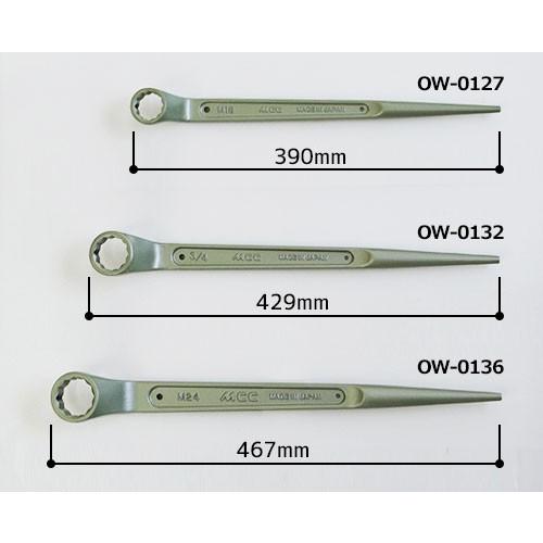 MCC 片口メガネレンチ OW-0136 [松阪鉄工所 片口 メガネ レンチ