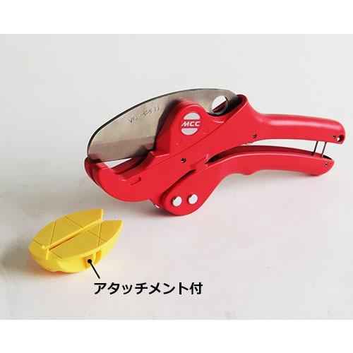 メール便】MCC エンビカッタ VC-42ED VC-0342 [松阪鉄工所 エンビ