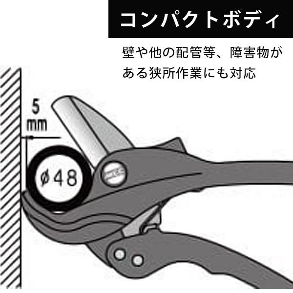 MCC エンビカッタ VC-0348A VC-48ED (特殊コーティング) [松阪鉄工所 エンビカッター] 切削、切断、穴あけ 