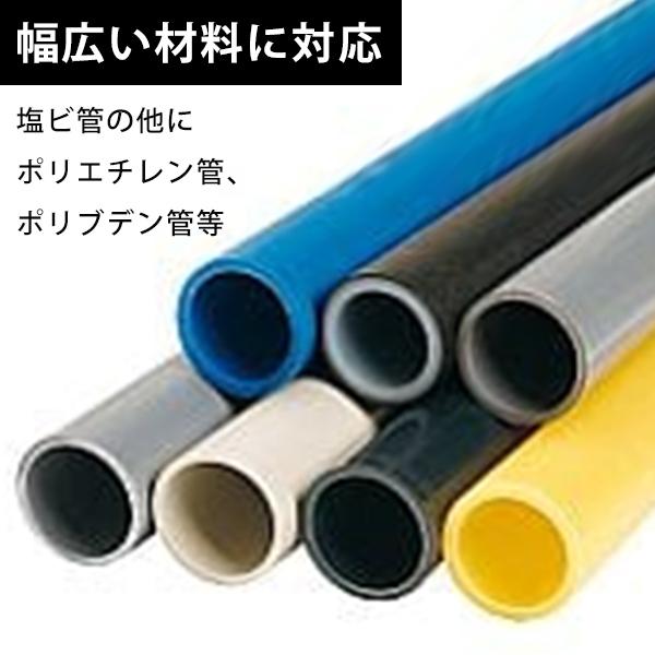 MCC エンビカッタ VC-0363A VC-63ED (特殊コーティング)  [松阪鉄工所 エンビカッター]の画像