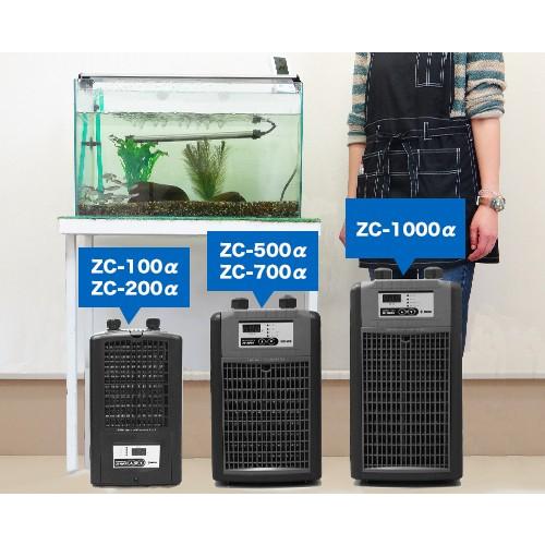 ゼンスイ 水槽用クーラー ZC-700α (冷却水量650L以下/淡水・海水 ゼンスイ 水槽用クーラー ZC-700α (冷却水量650L以下/淡水・海水