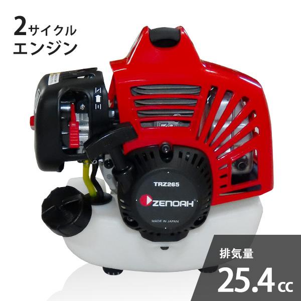 ゼノア 草刈り機 エンジン式 TRZ265W＋ナイロンカッター付き5点セット