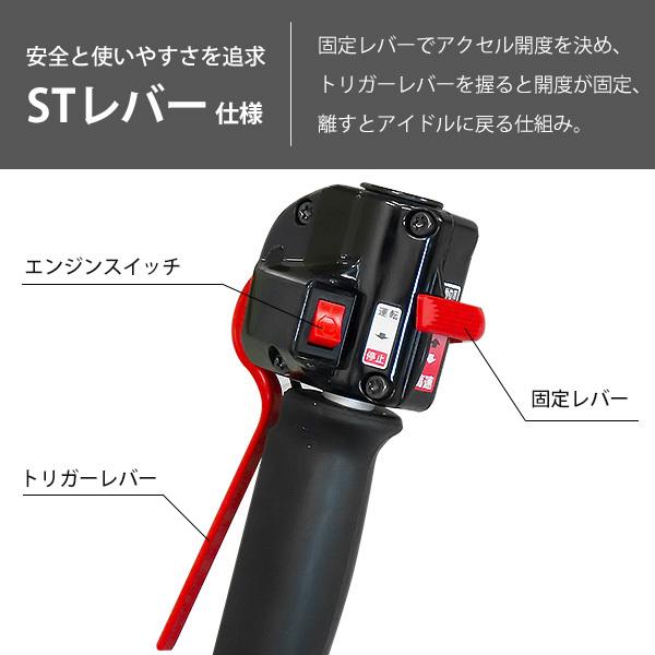 ゼノア 草刈り機 エンジン式 TRZ265W＋ナイロンカッター付き5点セット