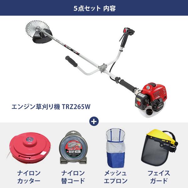 ゼノア 草刈り機 エンジン式 TRZ265W+ナイロンカッター付き5点 ゼノア 草刈り機 エンジン式 TRZ265W+ナイロンカッター付き5点