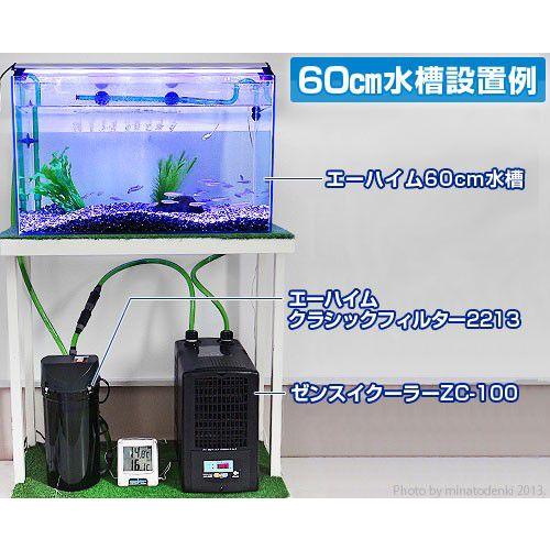 ゼンスイ 水槽用クーラー ZR-250 (冷却水量1000L以下/淡水・海水 ゼンスイ 水槽用クーラー ZR-250 (冷却水量1000L以下/淡水・海水