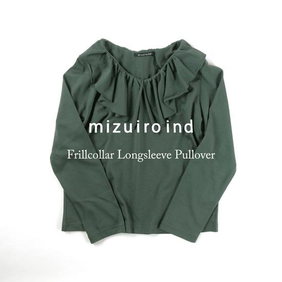 未使用 【2023】ミズイロインド ゆったり オーバーサイズシャツ ロング SALE 50%OFF】[2-230086]mizuiro ind(ミズイロインド) シアー