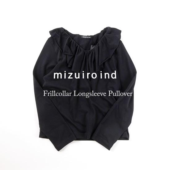 mizuiroind / ミズイロインド フリルカラー ロングスリーブプル
