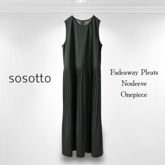 sosotto（ソソット） ツイルジョーゼット 消しプリーツ ノースリーブ