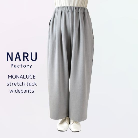 その他 naru 楽天市場】【SALE！40%OFF】ナル NARU 綿麻タイプライター チェック