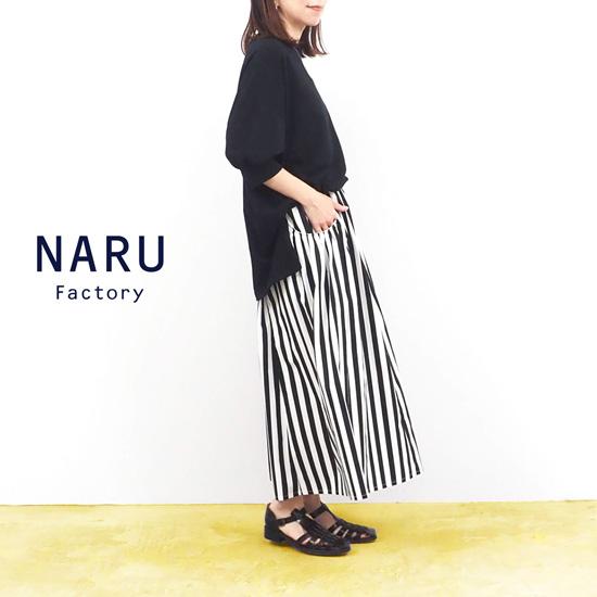 新品！NARU ブロードストライプギャザースカート NARU（ナル） ブロードストライプ＆チェック柄 ギャザースカート