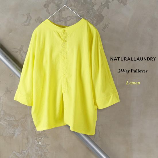 NATURAL LAUNDRY / ナテュラルランドリー 天竺×麻レーヨン 2WAYプルオーバー 7241C-021｜minatogawaradio｜05