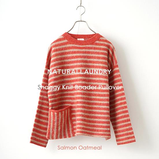 NATURAL LAUNDRY / ナテュラルランドリー シャギーニット ボーダープル 