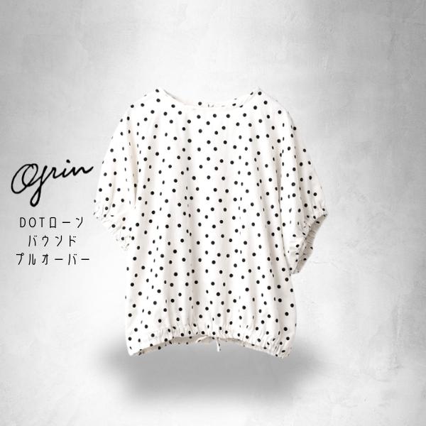 grin（グリン） DOTローン バウンドプルオーバー 8262T-015 レディース