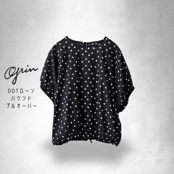 grin（グリン） DOTローン バウンドプルオーバー 8262T-015 レディース 