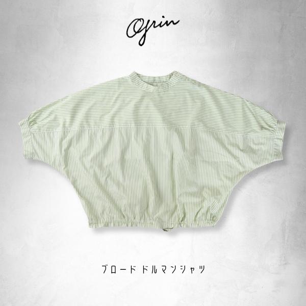 grin(グリン) ブロードドルマンシャツ プルオーバー 七分袖 極美品 