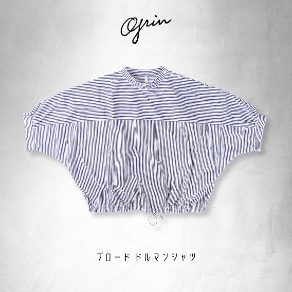 grin（グリン） ブロード ドルマンシャツ 8262T-028 レディース 5分袖 