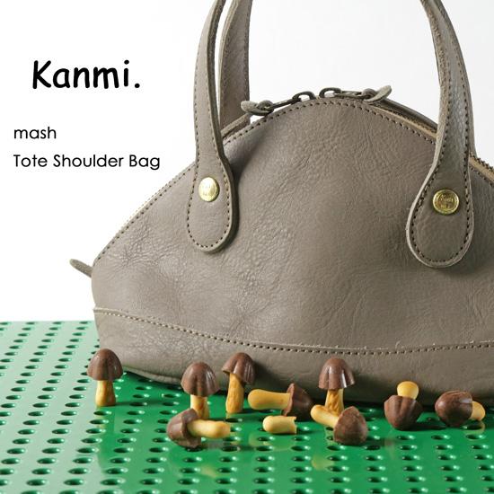 kanmi Kanmi / カンミ mash トートショルダーバッグ B24-03 2way 