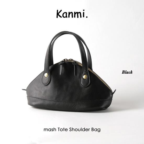 kanmi Kanmi / カンミ mash トートショルダーバッグ B24-03 2way 