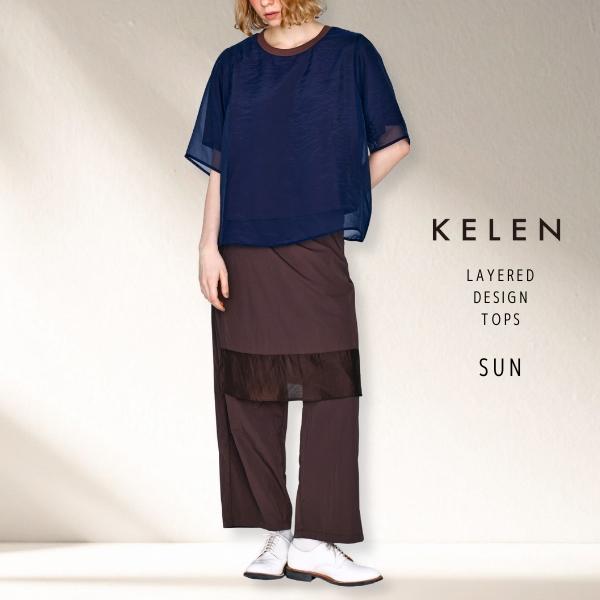 Kelen（ケレン） シアーレイヤードトップス SAN LKL26HCS2022