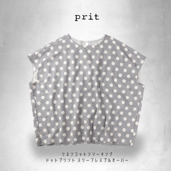 prit（プリット） リネンコットンシーチングドットプリント スリーブ