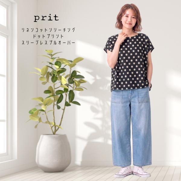 prit（プリット） リネンコットンシーチングドットプリント スリーブ