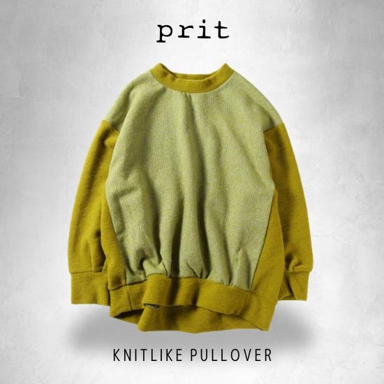 prit（プリット） エアブラシニット×トライスピンループツイード切替
