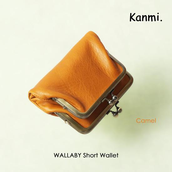 kanmi（カンミ） ワラビー ショートウォレット WL22-30 ガマグチ財布 