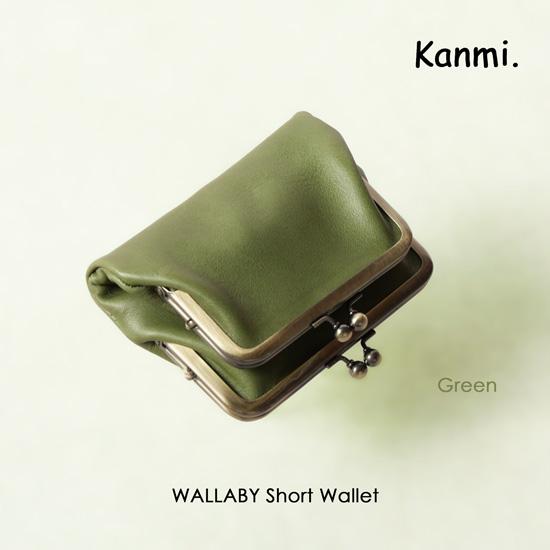 kanmi（カンミ） ワラビー ショートウォレット WL22-30 ガマグチ財布 