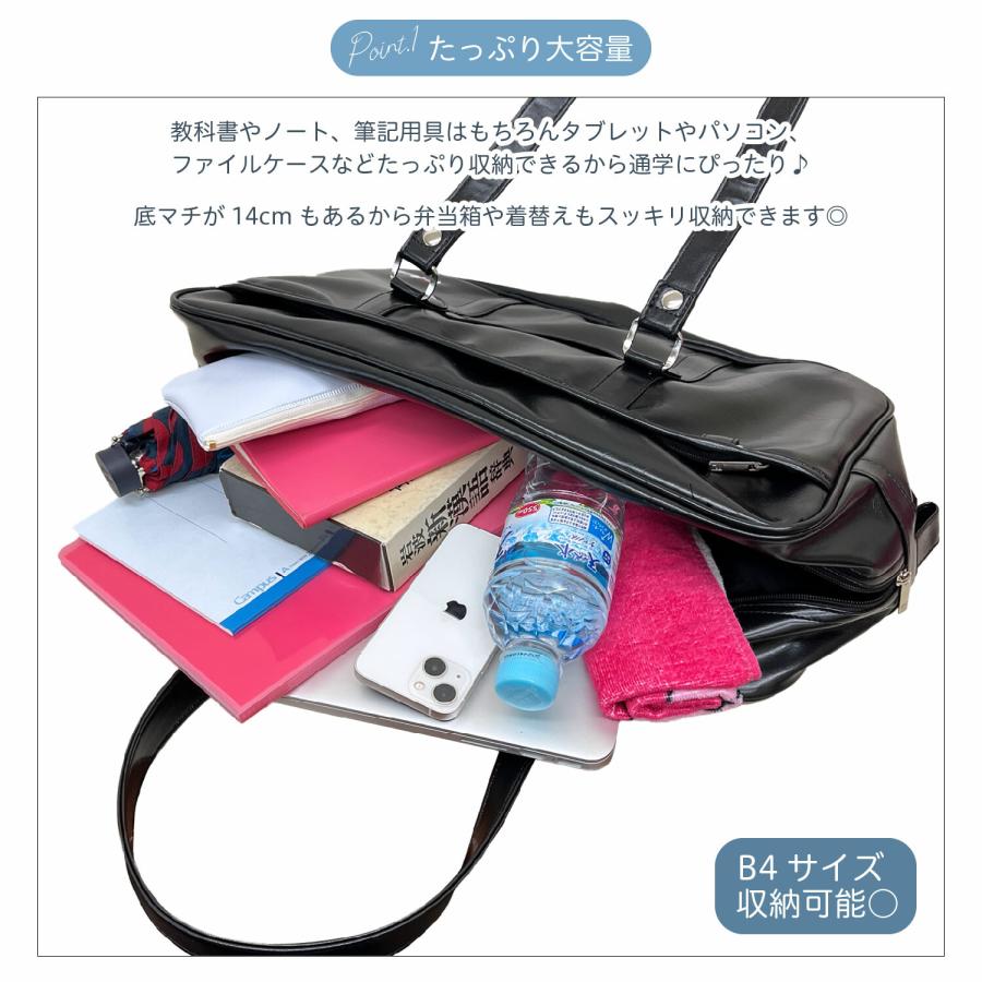 EASTBOY スクールバッグ イーストボーイ 合皮 女子 革 大きめ 黒 EASTBOY スクールバッグ イーストボーイ 合皮 女子 革 大きめ 黒