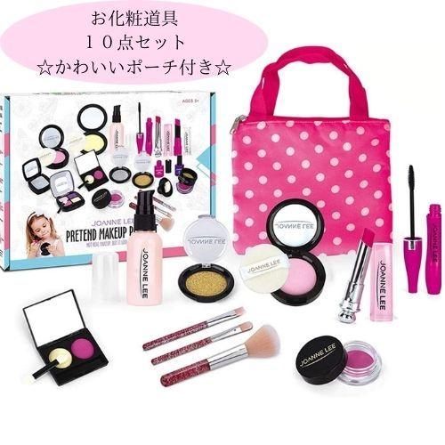 22年最新海外 送料無料 お化粧 メイクおもちゃ おままごと 女の子 メイクごっこ遊び お化粧セット 赤 水玉 Aynaelda Com