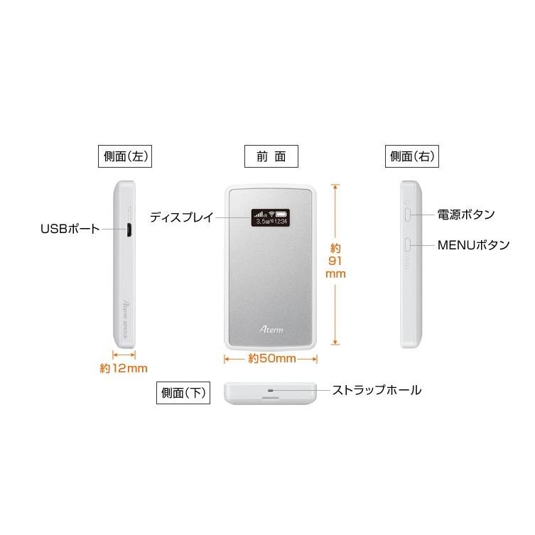チープNEC Aterm モバイルルーター メタリックシルバー PA-MP02LN-SW