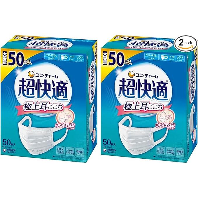 unicharm 超快適マスク 50枚入　5箱セット 超快適マスク 極上耳ごこち ふつう｜ユニ・チャーム ダイレクト