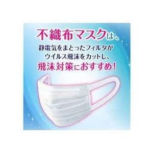 unicharm（ユニチャーム） マスク 不織布 超快適マスク ふつう 50枚