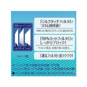 unicharm（ユニチャーム） マスク 不織布 超快適マスク ふつう 50枚