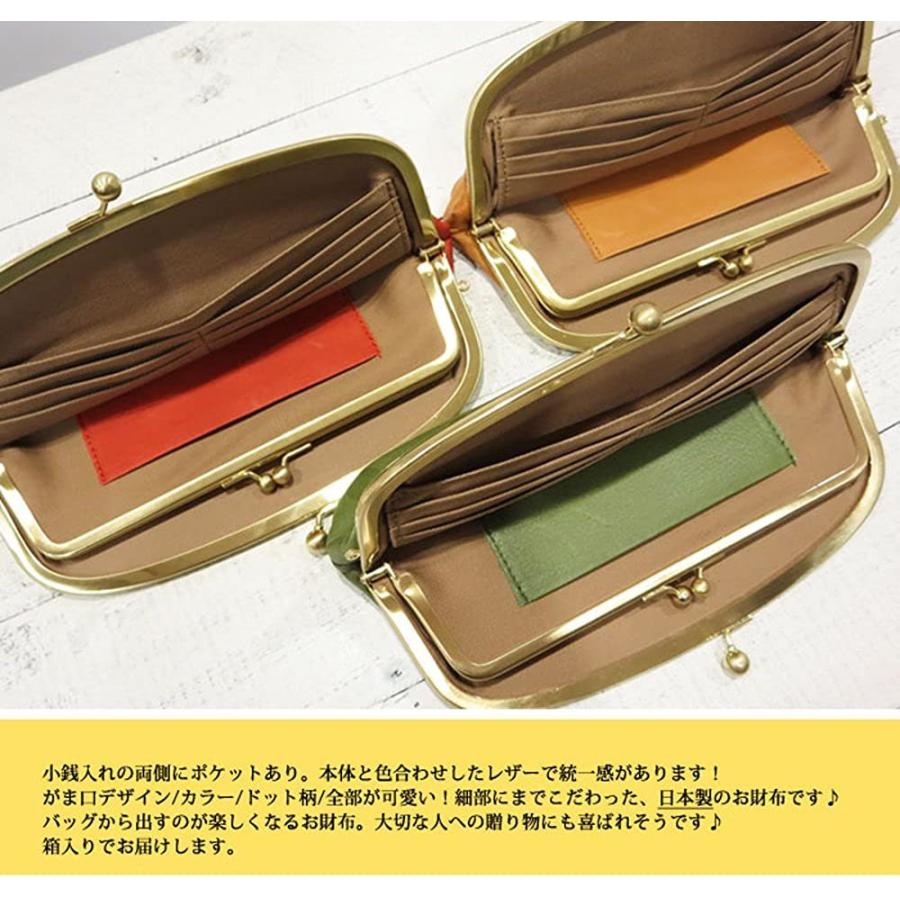 zucchero filato（ズッケロ フィラート） 長財布 がま口 レディース 本 