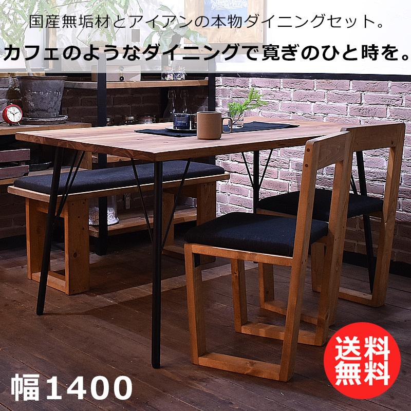 ダイニングテーブルセット ダイニングテーブル 4人用 無垢 おしゃれ 北欧 無垢板 一枚板 無垢材 家具 アイアン脚 木製 ベンチ付き プルートゥ 1400幅 4点セット Irmdt1480 S 家具 雑貨専門 サダモクデザイン 通販 Yahoo ショッピング