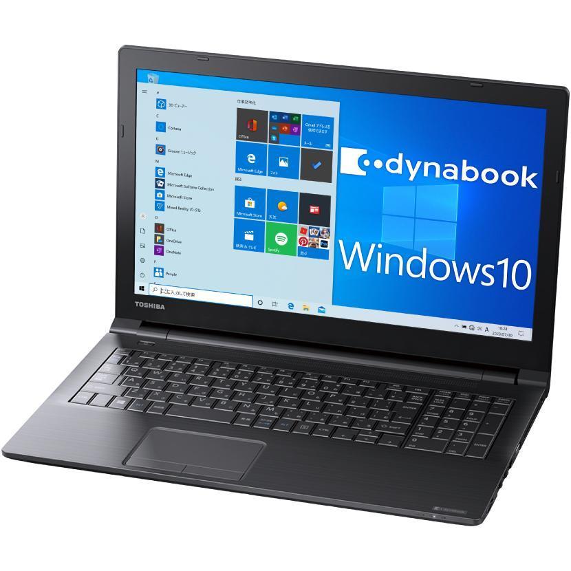 Windowsノート本体 dynabook B65/DN PB6DNPB11R7FD1 Dynabook dynabook B65 B65/DN PB6DNTB1127FD1|パソコン買うなら