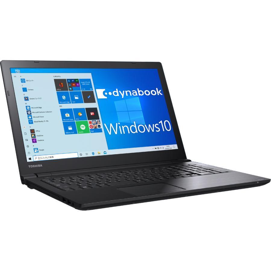 Windowsノート本体 dynabook B65/DN PB6DNPB11R7FD1 Dynabook dynabook B65 B65/DN PB6DNTB1127FD1|パソコン買うなら